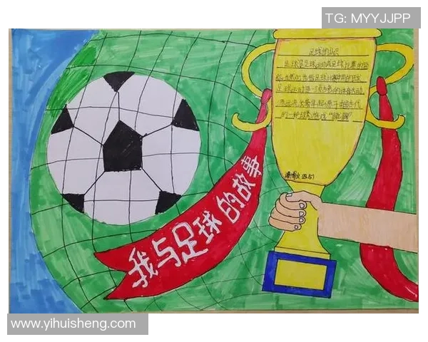 璀璨绿茵群星闪耀绘制足球星图畅享激情时刻